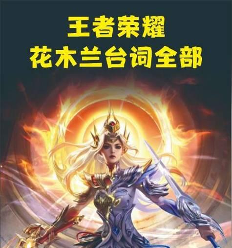 赢政在荣耀王者中的操作技巧是什么？如何发挥最大效能？