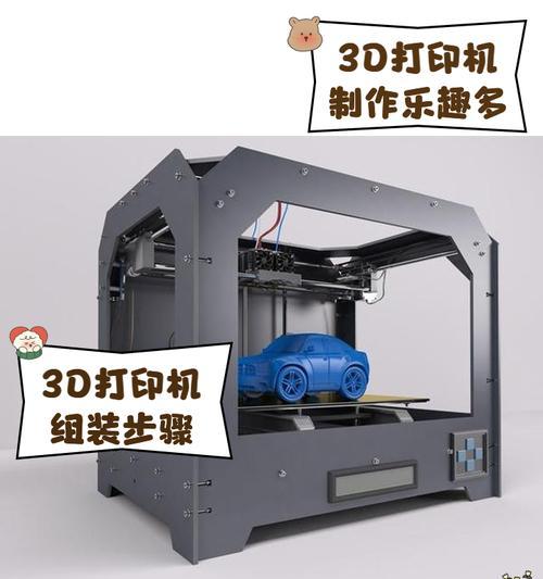 星界边境3D打印机的无限可能性（以游戏为主的创新工具——星界边境3D打印机的作用介绍）