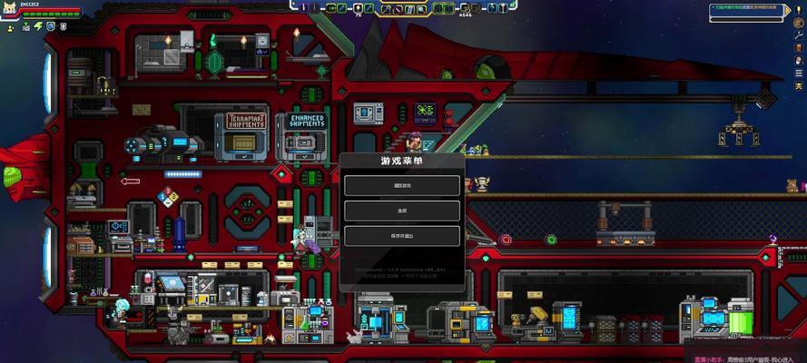 星界边境（从游戏中学习如何扩大飞船的技巧与策略）