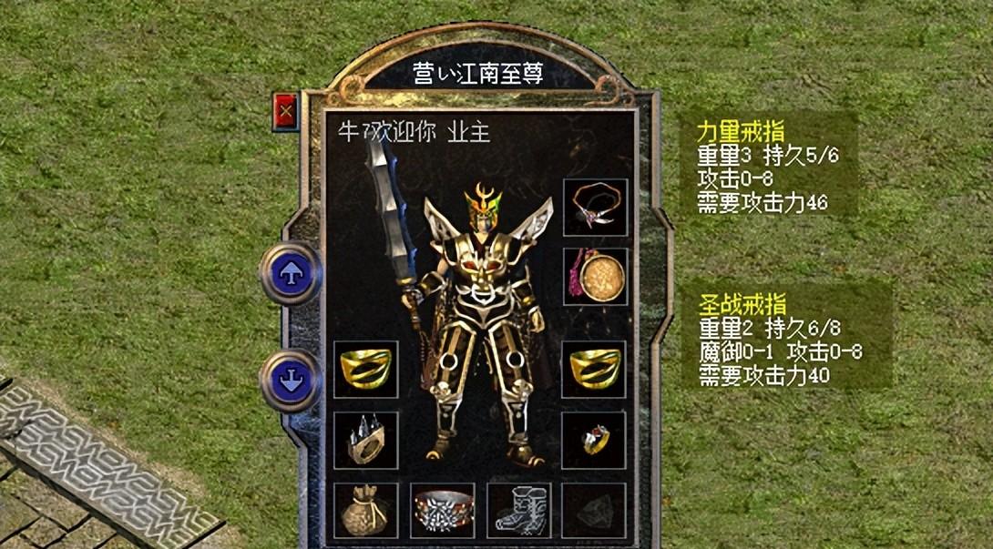 热血传奇百区：运5魔1项链，魔御4攻5金手，在新百区得100万？