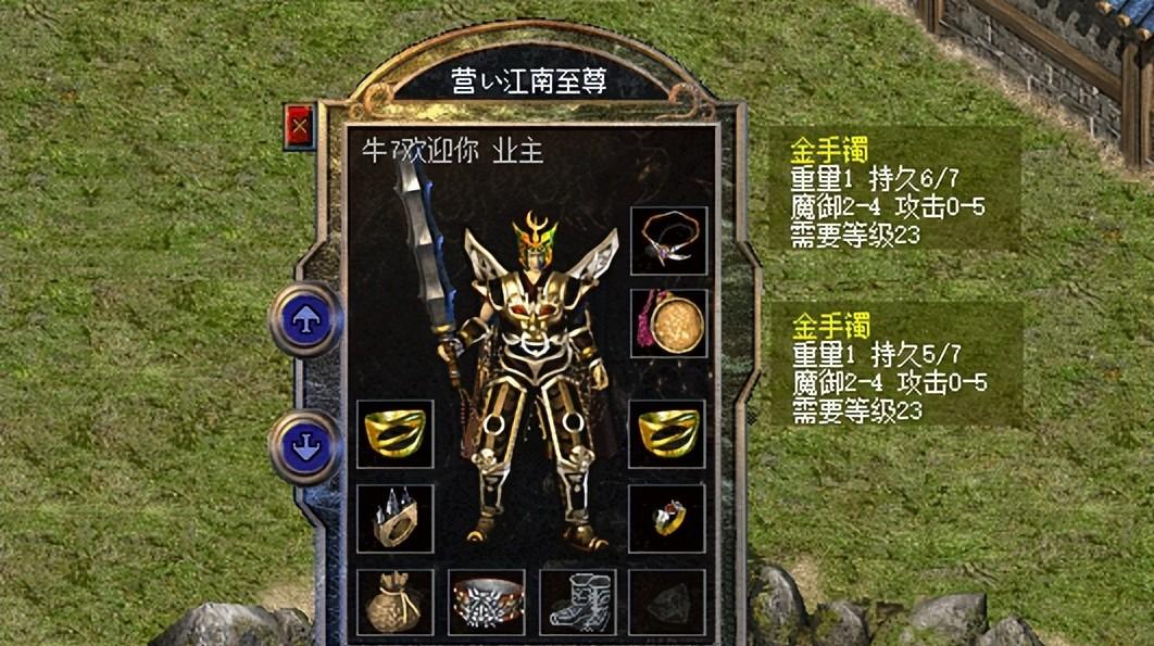 热血传奇百区：运5魔1项链，魔御4攻5金手，在新百区得100万？