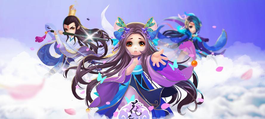 《花千骨手游》妖神精气获得方法大揭秘（游戏攻略分享）