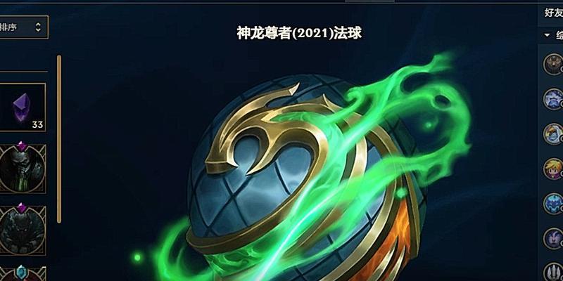 英雄联盟下棋模式中法球的作用是什么？如何有效利用法球？