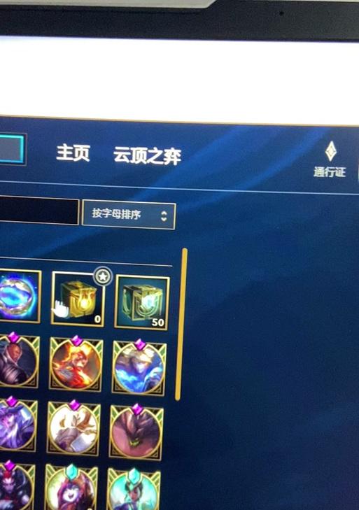 英雄联盟下棋模式中法球的作用是什么？如何有效利用法球？