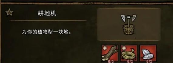 《以恐惧饥荒猎人》的各类流派玩法一览（探索多样化的游戏体验）