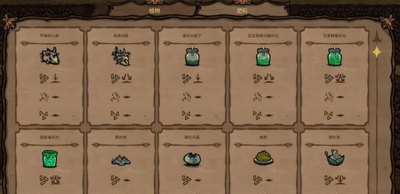 《恐惧饥荒煤炭桶的使用途径介绍》（探索游戏中如何有效利用煤炭桶）