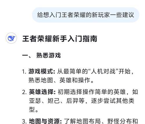 如何快速成为荣耀王者好友？混成好友的秘诀是什么？
