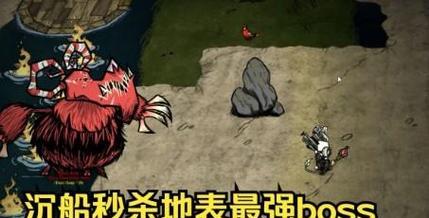 以恐惧饥荒（怎样沉船才能提高在游戏中的生存能力）