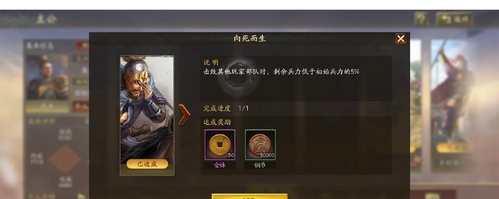 《三国志战略版》游戏攻略（以游戏为主）