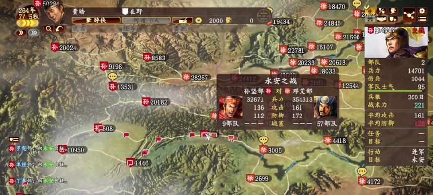 《三国志13》游戏中武将叛变的处理方法（探究游戏中武将叛变的成因和应对策略）