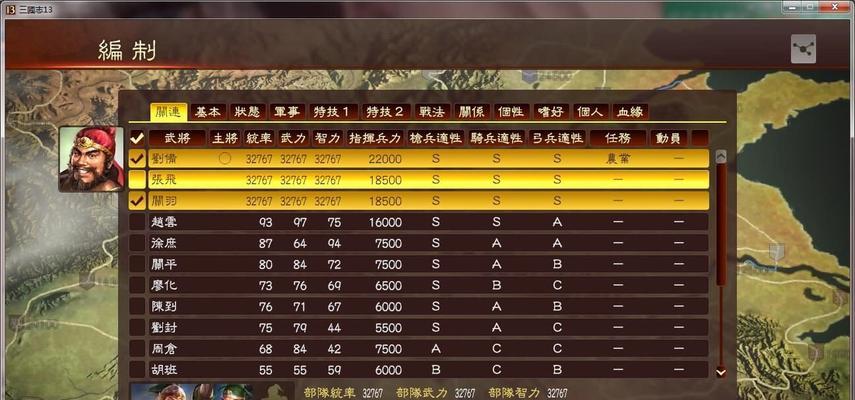 探寻礼记（游戏中如何获取礼记）