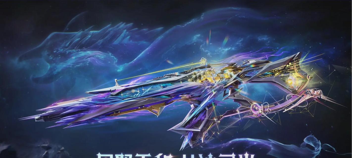 逆战商城套装消失的原因是什么？