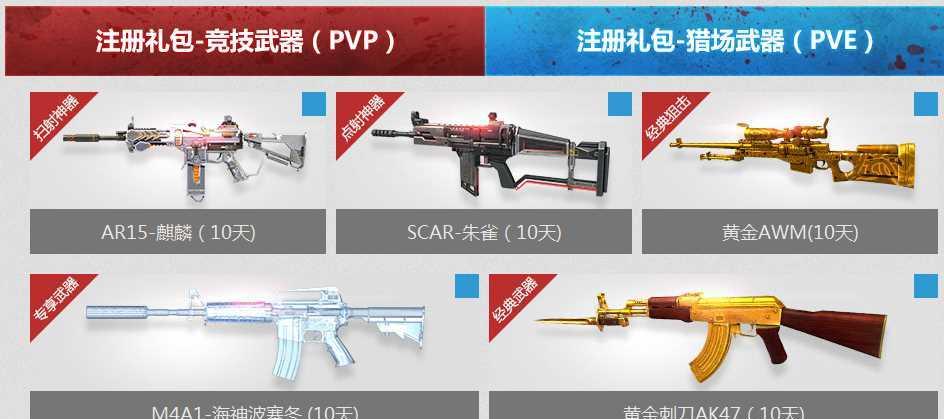 逆战手游中卸枪操作是什么？如何快速卸枪？