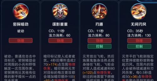 《人神大战》游戏每日一个拆迁小技巧(玩转游戏) 《人神大战》游戏每日一个拆迁小技巧(玩转游戏)