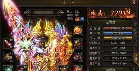 传奇霸主斗神箱子换天神流程是什么？需要哪些条件？