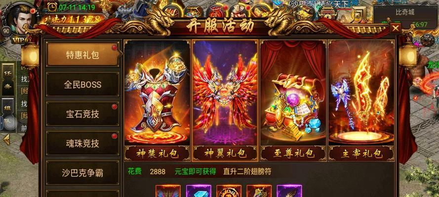 《权倾天下》游戏部队升级技巧（从零到英雄）