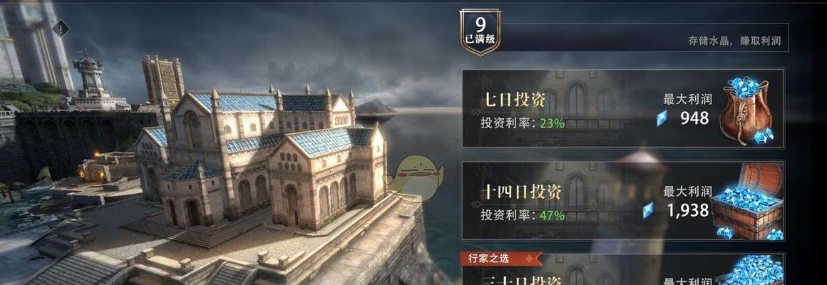 《权力的游戏凛冬将至》前期攻略指南(权谋之战) 《权力的游戏凛冬将至》前期攻略指南(权谋之战)