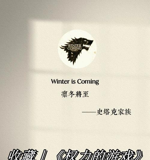 《权力的游戏凛冬将至》前期攻略指南(权谋之战) 《权力的游戏凛冬将至》前期攻略指南(权谋之战)