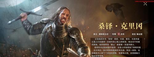 《权力的游戏凛冬将至》前期攻略指南(权谋之战) 《权力的游戏凛冬将至》前期攻略指南(权谋之战)