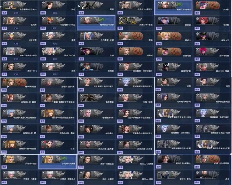 逆战幻衣快速获得方法是什么？有哪些途径？