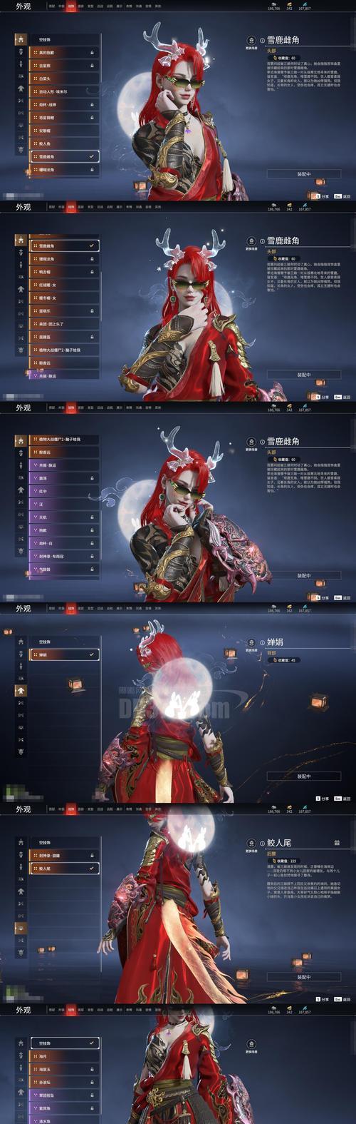 逆战炼狱双蝎觉醒的条件是什么？如何操作？