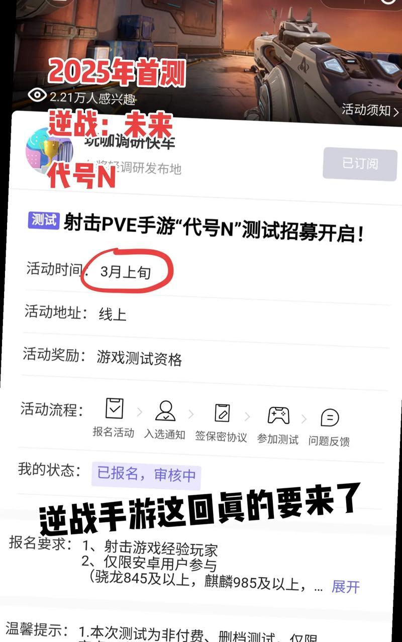 逆战2025神秘关卡退出方法是什么?如何避免进入? 逆战2025神秘关卡退出方法是什么?如何避免进入?