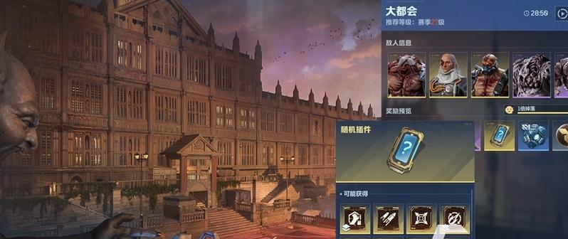 超核玩家逆战申请条件是什么? 超核玩家逆战申请条件是什么?