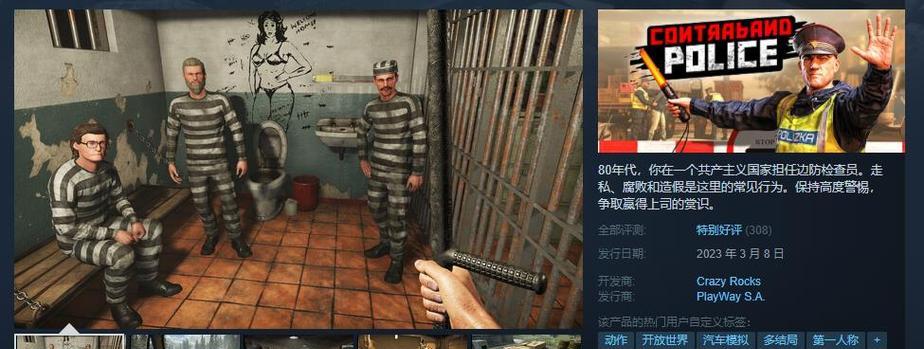 《情热传说》游戏不装steam开始游戏方法（追寻激情的冒险）