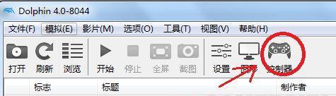 《情热传说》游戏按键操作一览（掌握关键按键）