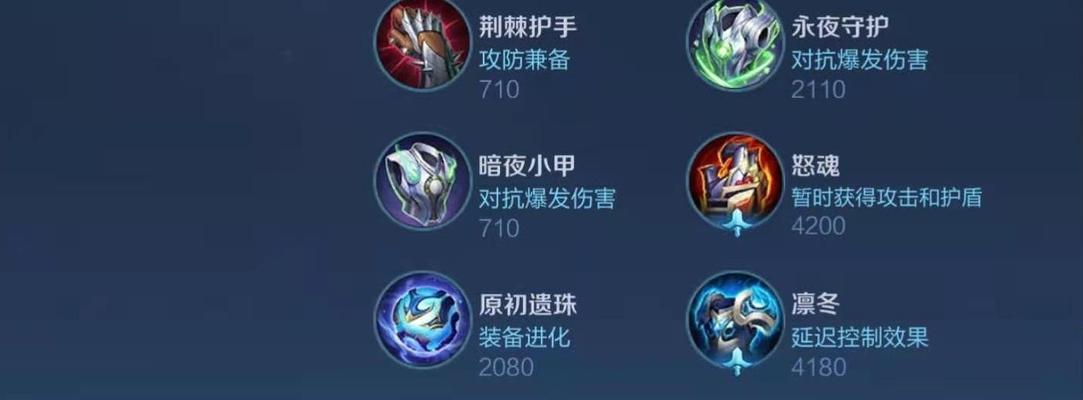 《倾国之怒》游戏装备血炼玩法详解(探究血炼玩法的奥秘) 《倾国之怒》游戏装备血炼玩法详解(探究血炼玩法的奥秘)