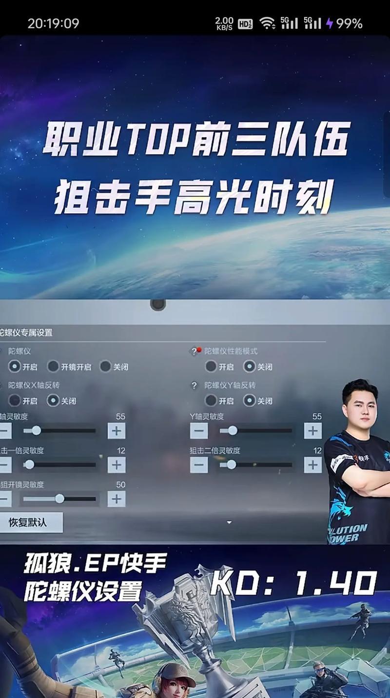 检视枪在穿越火线手游中如何操作？