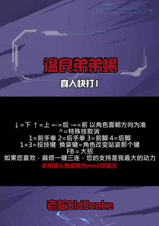 蝎王逆战猎场进入方法是什么？有哪些技巧？