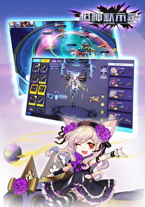 揭秘枪神默示录（探索游戏中魔术师英雄的技能与特点）