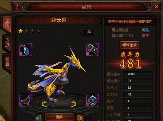 《奇迹归来》游戏副本翻牌技巧，让你独领风骚（揭秘《奇迹归来》游戏副本翻牌技巧）