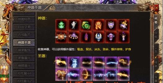 霸主传奇战国的玩法有哪些？