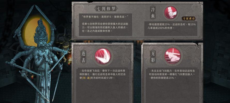 《暖雪》游戏中站桩硬刚阵容的绝佳玩法（揭秘《暖雪》游戏中站桩硬刚阵容的攻略技巧）