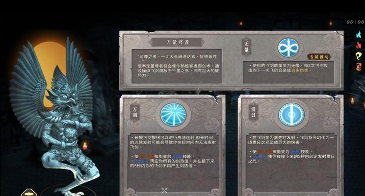 《暖雪》游戏通用流派玩法思路详解（开启冒险之旅）