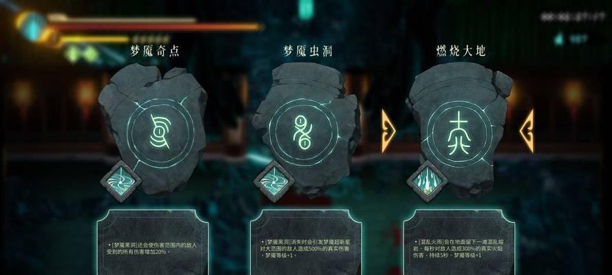 《暖雪》游戏DLC烬梦通关攻略（烬梦全程解析）