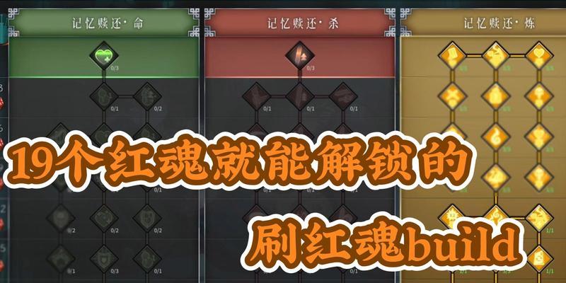 《暖雪》游戏boss掉落物刷取攻略（掌握这些技巧）