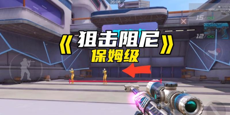 cf穿越火线阻尼设置如何调整？