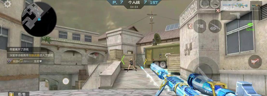 cf穿越火线阻尼设置如何调整？