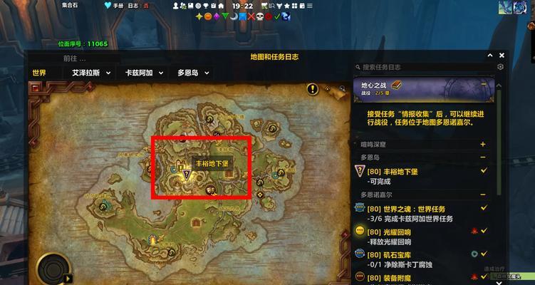 《魔兽世界》沙丘霸主坐骑获取攻略（探索无尽沙漠）