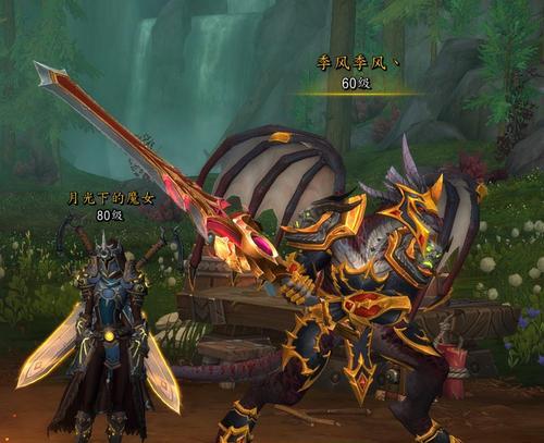 《魔兽世界》游戏龙希尔新手任务攻略（初次踏入龙希尔大陆）