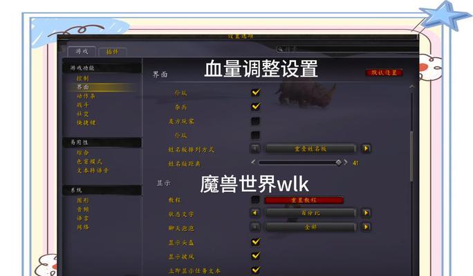 魔兽世界(了解如何在WLK中转移种族) 魔兽世界(了解如何在WLK中转移种族)