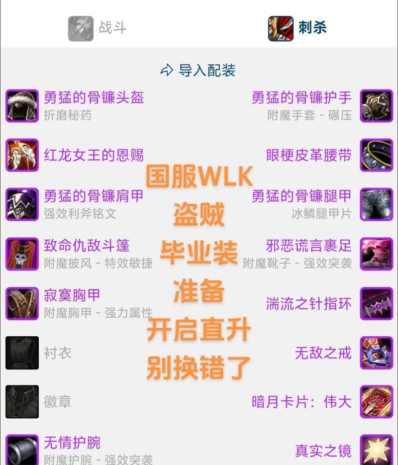 魔兽世界（选择合适的武器）