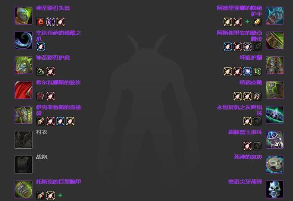 《魔兽世界》WLK战场装备获取方法详解(打造强大装备争夺战场荣誉) 《魔兽世界》WLK战场装备获取方法详解(打造强大装备争夺战场荣誉)