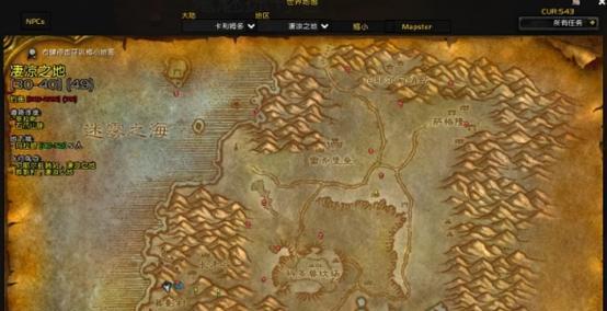 《魔兽世界》wlk血毒的命运任务攻略（揭秘WLK血毒任务线的故事情节与挑战技巧）