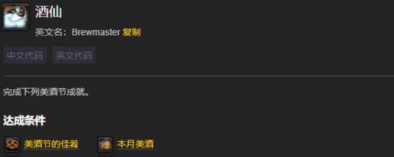 《魔兽世界》wlk血毒的命运任务攻略（揭秘WLK血毒任务线的故事情节与挑战技巧）