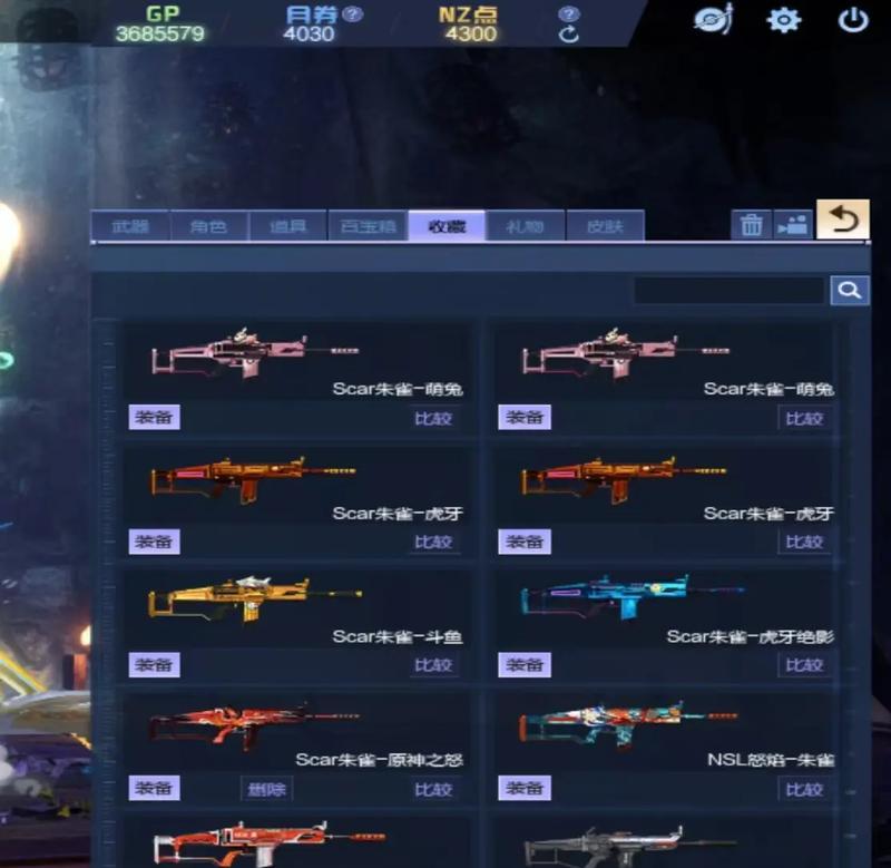 逆战朱雀套装如何领取?领取条件是什么? 逆战朱雀套装如何领取?领取条件是什么?