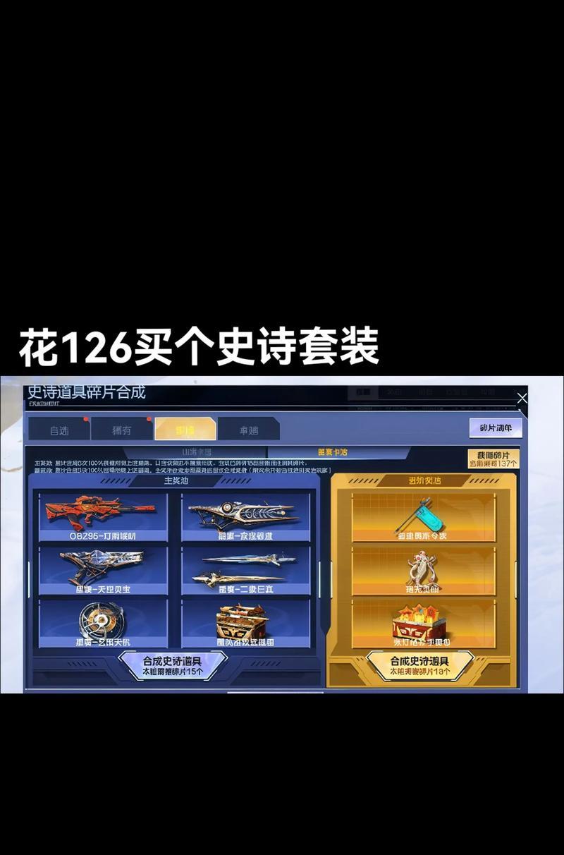 逆战朱雀套装如何领取?领取条件是什么? 逆战朱雀套装如何领取?领取条件是什么?